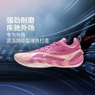 百亿补贴：李宁 反伍游击2篮球鞋男2026春新款高回弹专业实战运动鞋ABFW001-5