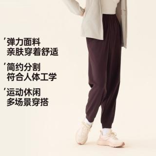 安踏 自由裤冰丝弹力针织长裤女九分裤夏季轻薄透气运动休闲简约长裤女