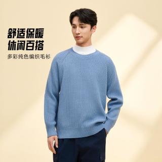 安踏 生活系列男子经典简约毛衣春秋雅丹风亲肤舒适保暖休闲打底上衣男