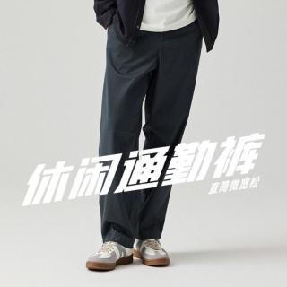 安踏 运动裤子男春秋休闲直筒裤时尚简约商务通勤休闲百搭男式长裤