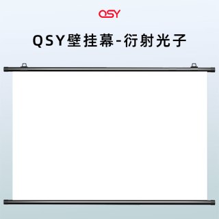 千色语 投影幕布挂钩壁挂幕免打孔家用高清投影布100寸120寸移动便携贴墙卧室客厅投影仪屏幕布投影办公简易幕