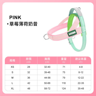 狗狗防爆冲马鞍胸背牵引绳