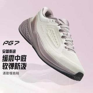 安踏 衡途 | 缓震跑步鞋女春夏通勤休闲鞋耐磨软底回弹百搭慢跑鞋子