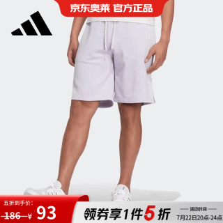 adidas 男装运动短裤男款夏季新款速干透气跑步运动裤男短裤 浅紫色 M