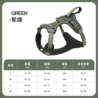 车载狗狗防跳窗胸背牵引