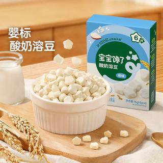 宝宝馋了 宝宝零食米饼手指泡芙溶豆6个月以上  婴幼儿益生菌酸奶溶豆(原味)16g