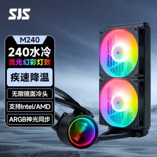 SEJISHI 240水冷一体式CPU散热器 多平台扣具 ARGB光效支持神光同步 M240黑