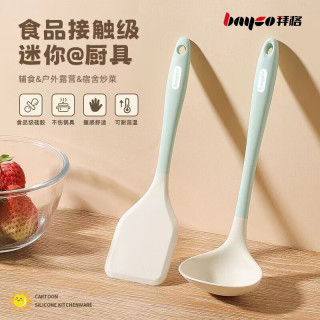 拜格 硅胶锅铲 食品级宝宝辅食工具锅铲汤勺不粘锅炒锅炒菜铲子 BC5797