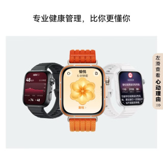 华为 WATCH FIT 5 Pro 智能手表 44.5mm 丹霞橙 橙色渐变尼龙表带