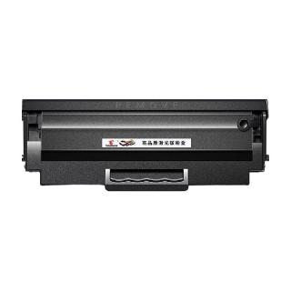 图盛 适用惠普133pn W1003AC 硒鼓