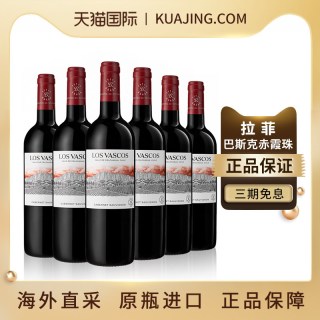 拉菲古堡 LAFITE 拉菲 巴斯克 卡本妮赤霞珠 干红葡萄酒 2021年 750ml*6瓶 整箱装