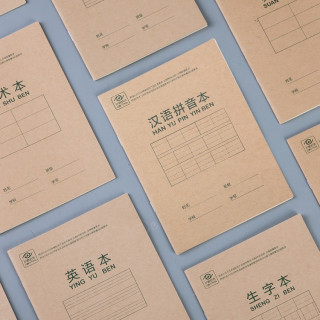 88VIP：得力 拼音本一年级小田字格幼儿园作业本汉语儿童练字写字本子