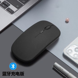 手机平板适用无线双模蓝牙鼠标可充电便宜办公电脑滑鼠