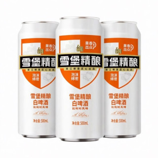 珠江啤酒 比利时风味 白啤酒 500ml*3罐
