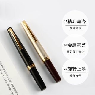 百乐 Elite95s复刻14K金尖精英钢笔限量款口袋笔