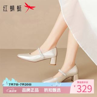 红蜻蜓 女鞋水钻方头玛丽珍鞋 魔术贴粗跟小皮鞋优雅百搭女士休闲单鞋子