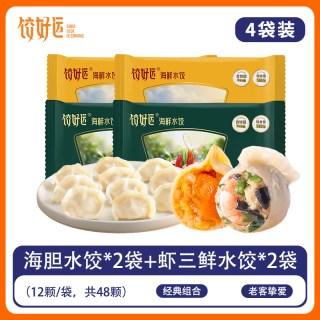 饺好运 海鲜海胆水饺海参小龙虾鲅鱼手工饺子速食速冻