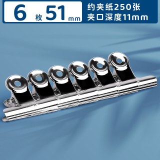 88VIP：晨光 夹子固定适用整理夹不锈钢铁票据夹特大号小号书小夹子文件家用多功能加强金属蝴蝶票夹办公用品工具分类