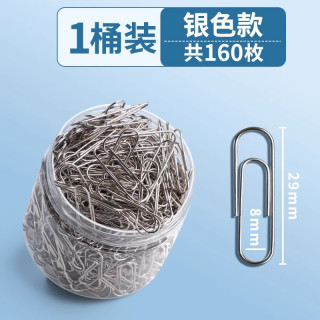 真彩 1000枚彩色回形针办公用品曲别针文件书签回型针收纳盒文具不锈钢u型固定回纹回行针回旋别针回心针批发