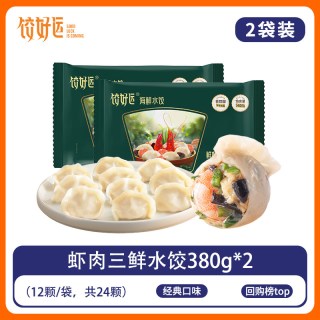 饺好运 中国大陆 鲜虾肉三鲜水饺 300g*1袋