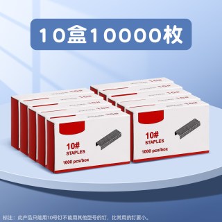 优翼 订书机外卖打包专用手握式便携省力型订书器办公用学生大号大型家用小号大装订用品定手持钉书神器商用订迷你