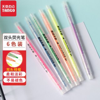 新绿天章 丙烯马克笔24色动漫绘画学生儿童美术用无毒36色单头软头彩色丙烯水彩笔绘画套装防水速干不褪色