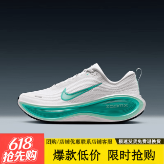 NIKE 女鞋VOMERO PLUS迈柔缓震回弹厚底跑步鞋 HV8154-100 HV8154-100 36.5