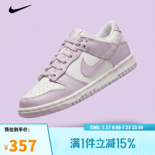 NIKE DUNK LOW (GS)复刻鞋 FB9109-122 40