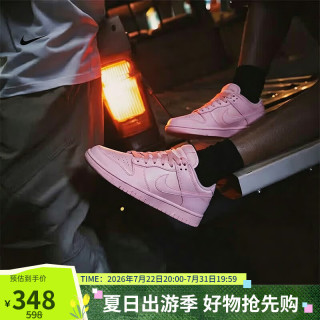 NIKE 女子板鞋DUNK新款经典百搭大童休闲鞋921803-601粉36.5