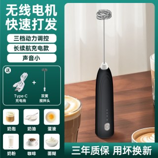 荣事达 电动打蛋器咖啡打泡器搅拌棒家用搅拌器小型自动打发器烘焙