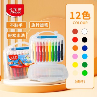 Maped 法国马培德炫彩棒丝滑蜡笔儿童油画棒安全可水洗24色水溶性旋转油画棒蜡笔不脏手小学生幼儿园专用安全油画笔
