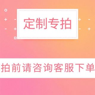 离草 a4 文件袋 小学生拉链式