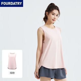 FOURDATRY 开叉宽松瑜伽背心健身跑步网纱宽松女无袖罩衫