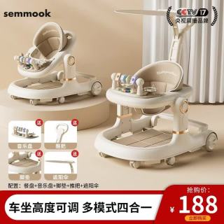 semmook 婴儿学步车多功能助步车防侧翻婴儿车学步车助步手推车音乐玩具
