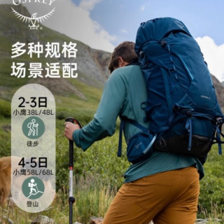 OSPREY KESTREL 户外双肩背包