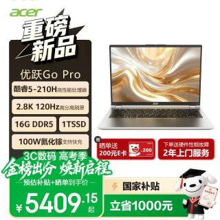 宏碁 优跃Pro笔记本电脑 14英寸轻薄学习商务办公本(酷睿5 16G 1T 2.8K)