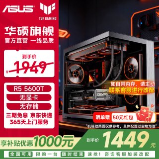 华硕 AMD RX9070GRE R5 5600/7500F/RX7650