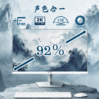 宏碁 非凡GO  一体台式机 27英寸（intel I5-12450H 16G+512G）