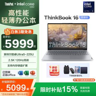 ThinkPad 联想ThinkBook 14+ 新款酷睿5/Ultra5 商务办公本学生游戏娱乐轻薄补贴15%笔记本电脑 14可选