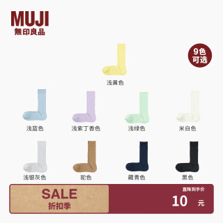無印良品 MUJI 女式 使用具有光泽感的棉线编织合脚直角罗纹袜 袜子 DAJ66C4S 浅黄色 23-25cm/36-40码