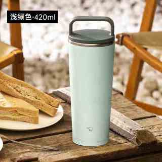 国家补贴：ZOJIRUSHI 保温杯不锈钢保温咖啡杯 运动杯 大容量420ml JA40-GM（象印 浅绿）