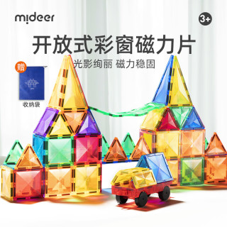 弥鹿 光影艺术磁力片2025彩窗积木磁性棒儿童六一节玩具 160片光影钻面彩窗