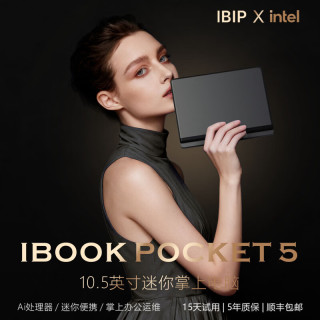 Pocket5迷你便携掌上二合一平板10.5英寸笔记本电脑英特尔办公触摸屏商务学生出差本