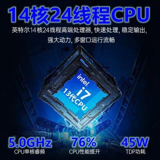 千琴keeqim23.8英寸高性能一体机电脑酷睿i7高清IPS屏27英寸高效商务办公学习游戏家用台式整机全套