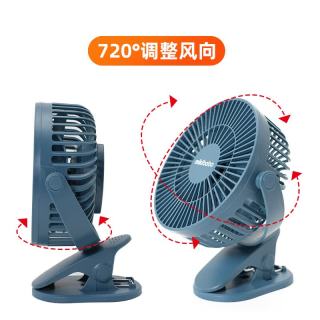 mikibobo 便携风扇可夹支架桌面台扇