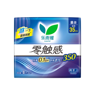 PLUS会员：乐而雅 零触感特薄夜用卫生巾 35cm*8片