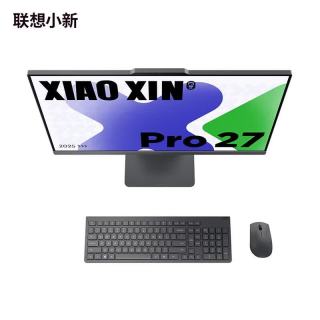 联想 小新 AIO 一体机 商务办公 家用上网课 台式主机 电脑 小新Pro27/I7-13620H/32G1T深空