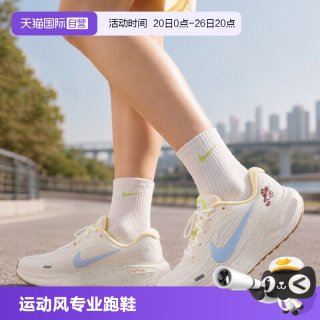 NIKE JOURNEY RUN 女款跑步鞋 IW2340-071