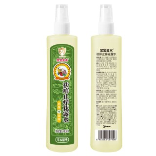 移动端、88VIP：宝宝金水 草本原液儿童洗澡花露水75ml