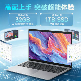 戴尔 灵越15Pro 高性能AI轻薄笔记本电脑Ultra7-255H 16G 1T 120Hz【高配旗舰